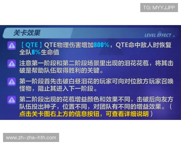 JDG快攻策略分析：成败得失与战术调整的深度探讨