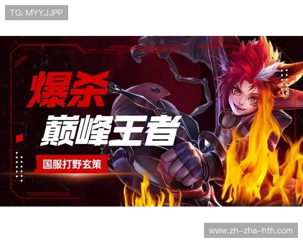 Tian打野节奏起飞带动全队团队配合展现极致进攻与防守智慧