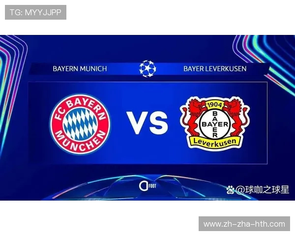 多特蒙德与拜仁慕尼黑历史交锋战绩回顾与分析