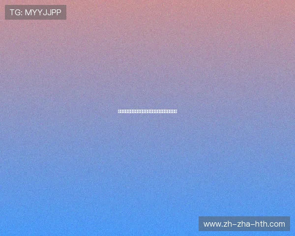 火箭队与快船队今日精彩对决直播时间及观看方式详解