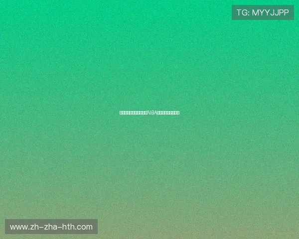 热火队与公牛的激烈对决NBA赛场上谁能笑到最后